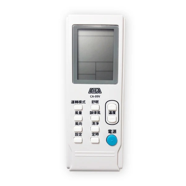 【艾法科技 AIFA】萬用冷氣遙控器 抗菌款 超大字體 液晶顯示AC Universal Remote(1入組)
