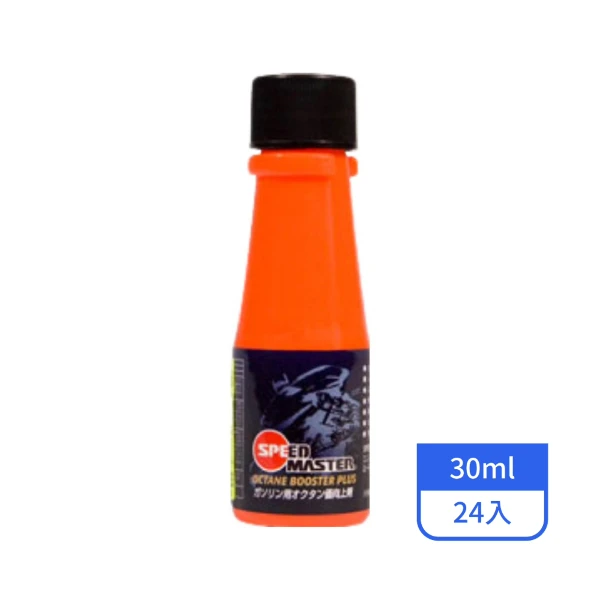 【速馬力】機車專用汽油精 30ML/罐(24入/箱)