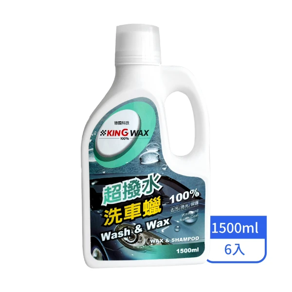 【KINGWAX】超撥水洗車蠟 1500ML/罐(6入/箱)