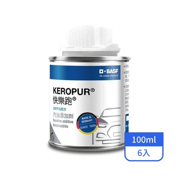 【BASF】快樂跑汽油添加劑 100ML/罐(6入/組)