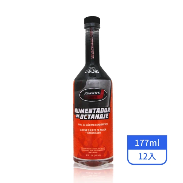 【JOHNSENS 強生】濃縮辛烷值提升劑  177ML/罐(12入/箱)