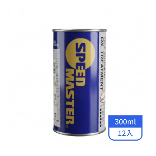 【速馬力】機油強化劑 300ML/罐(12入/箱)