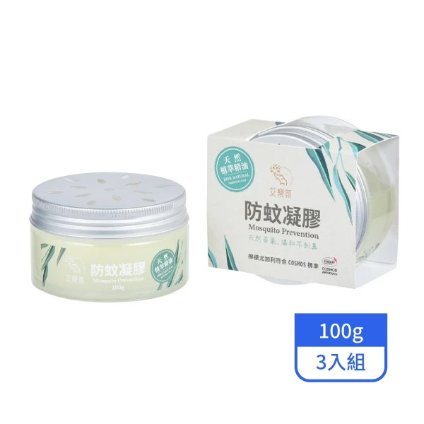 【艾樂氛】艾樂氛防蚊凝膠 (3入/組)