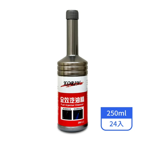 【KORIN】全效汽油精 250cc/罐(30入/箱)