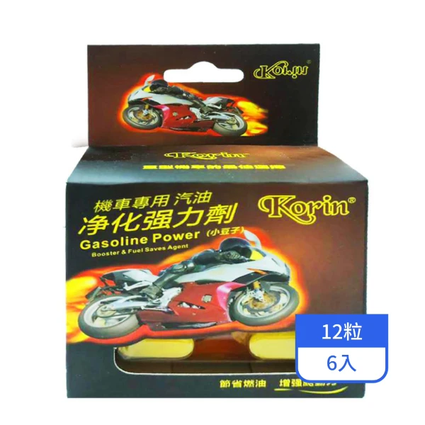 【KORIN】KORIN機車專用汽油淨化強力劑 12粒/盒(6入/組)