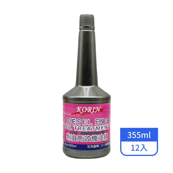 【KORIN】柴油高效機油精 355ML/罐(12入/箱)