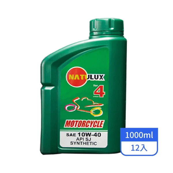 【速馬力】速馬力NATULUX10W/404T合成機油  1L/罐(12入/箱)
