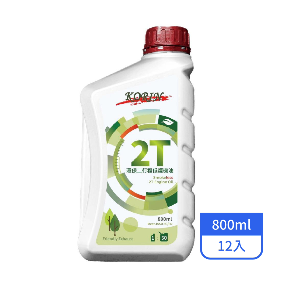 【KORIN】環保二行程低煙機油800ML/罐(12入/箱)
