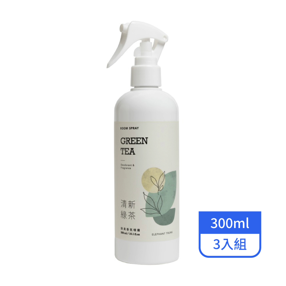 【艾樂氛】除臭香氛噴霧-清新綠茶 (3入/組)