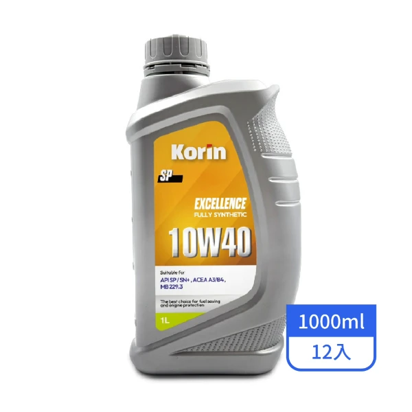 【KORIN】Excellence 10W40 SP全合成機油(1L/罐*12入/箱)