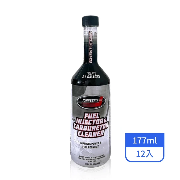 【JOHNSENS 強生】美國強生化油器&噴油嘴清潔劑  177ML/罐(12入/箱)