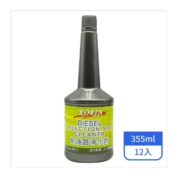 【KORIN】柴油路淨化劑 355ML/罐(12入/箱)