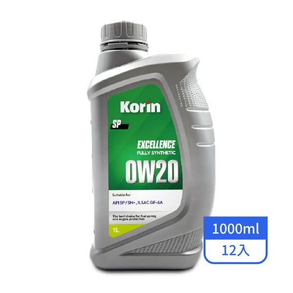 【KORIN】Korin Excellence 0W20 SP全合成機油  1L/罐(12入/箱)