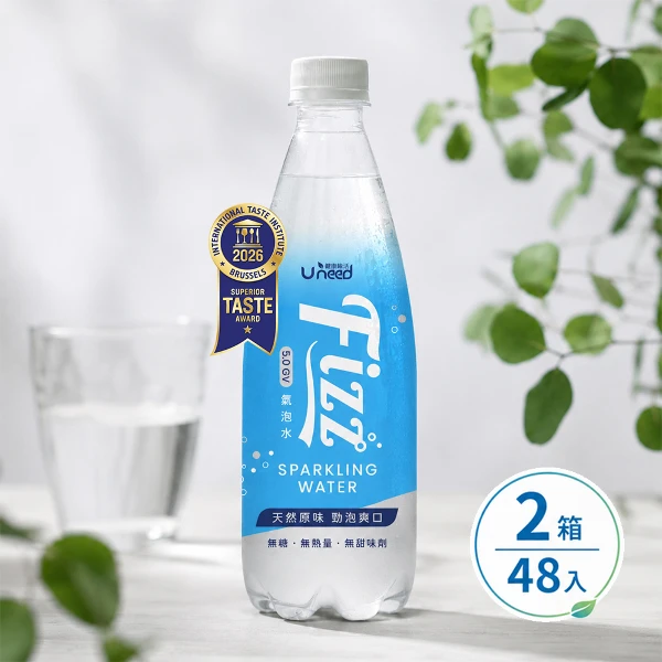 【Uneed 健康綠活】Fizz氣泡水(兩箱)(500ml/48入)
