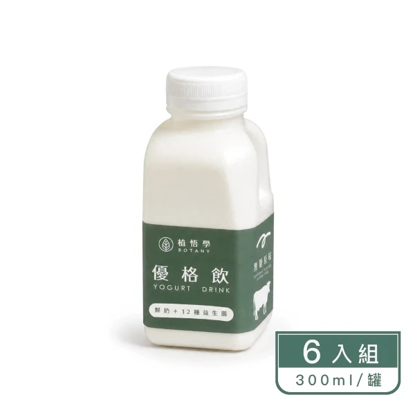 【植悟學】無糖鮮奶優格飲 300ML/罐（6入組）(全成分：鮮奶+12種益生菌)