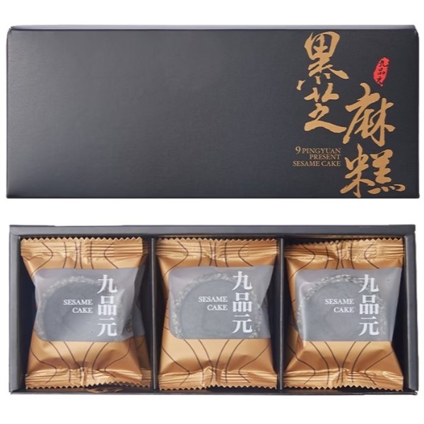 【九品元】黑芝麻糕X3盒(9入/盒)