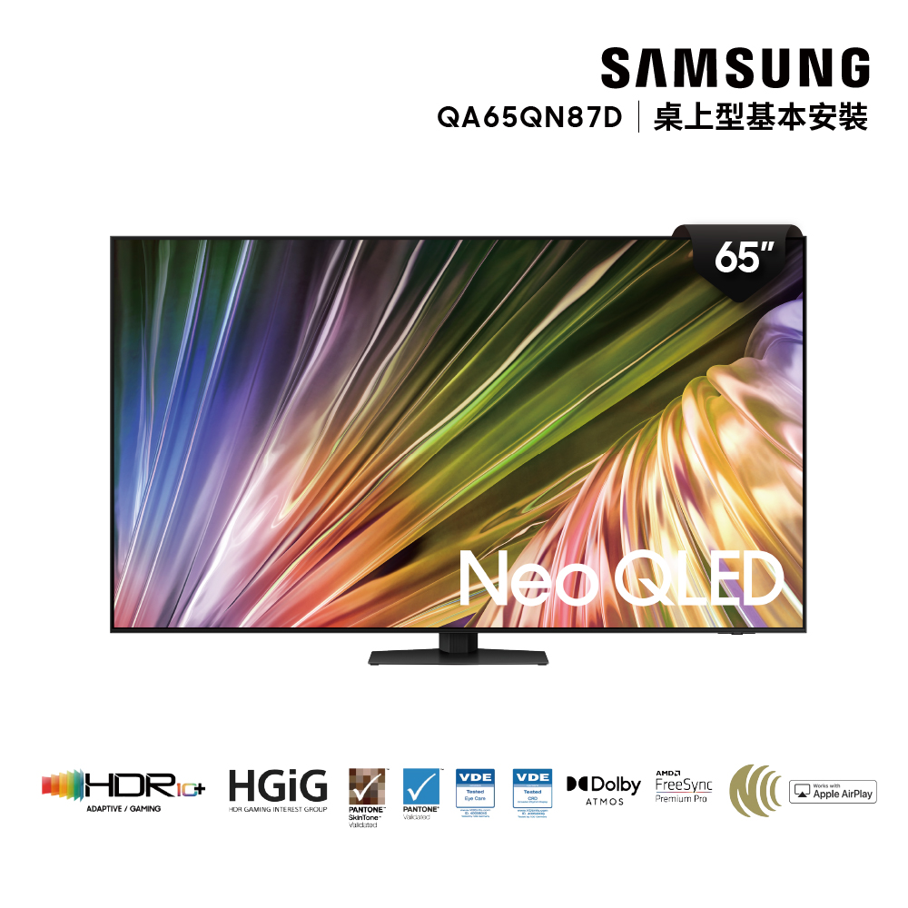 【SAMSUNG 三星】65型4K Neo QLED智慧連網 120Hz Mini LED液晶顯示器-含桌上安裝(QA65QN87DAXXZW)