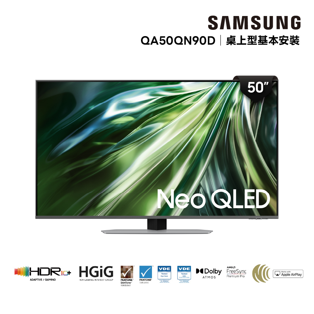 【SAMSUNG 三星】50型4K Neo QLED智慧連網 144Hz Mini LED液晶顯示器-含基本安裝(QA50QN90DAXXZW)