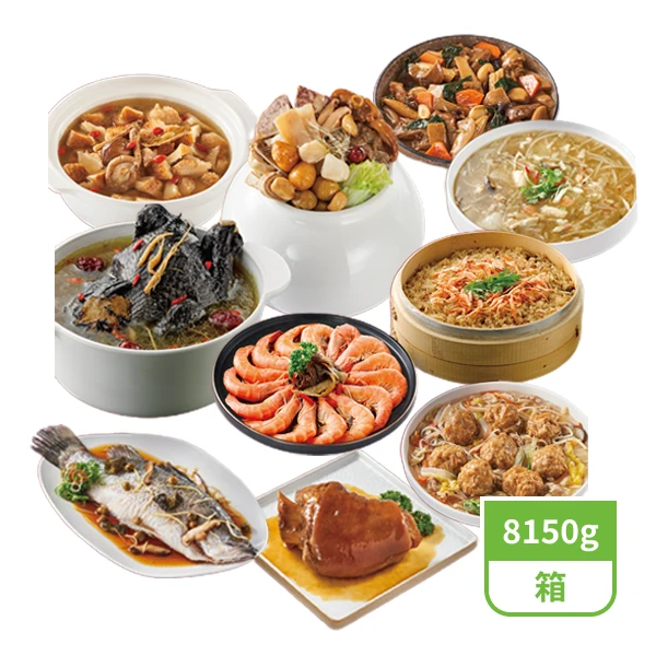 【京老舖】京老舖十全十美團圓年菜組(預購)(10品/8150g)