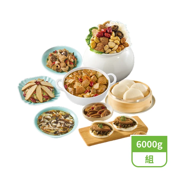 【得來素】得來素大展鴻圖蔬食年菜組(預購)(6品/6000g)