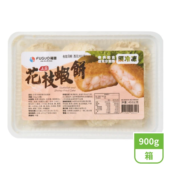 【全聯嚴選】特選花枝蝦餅(預購)(900g/箱(2盒/箱))