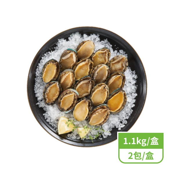【全聯嚴選】半殼鮑魚(預購)(1100g)
