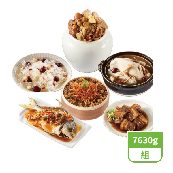 【呷七碗】呷七碗幸福年菜組(預購)(6品/7630g)