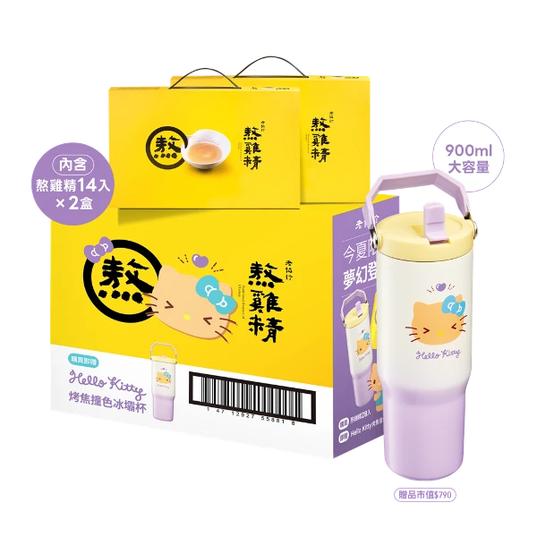 【老協珍】預購熬雞精(28入)贈 Hello Kitty烤焦撞色冰壩杯(42ml*28入)