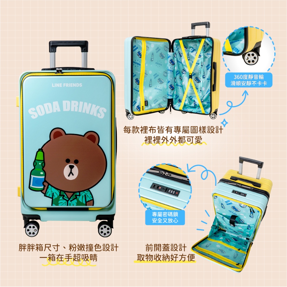 【Quaker 桂格】預購養氣人蔘滋補液94入附LINE FRIEND 在地特色行李箱彈珠汽水款(60ml&times;94瓶)