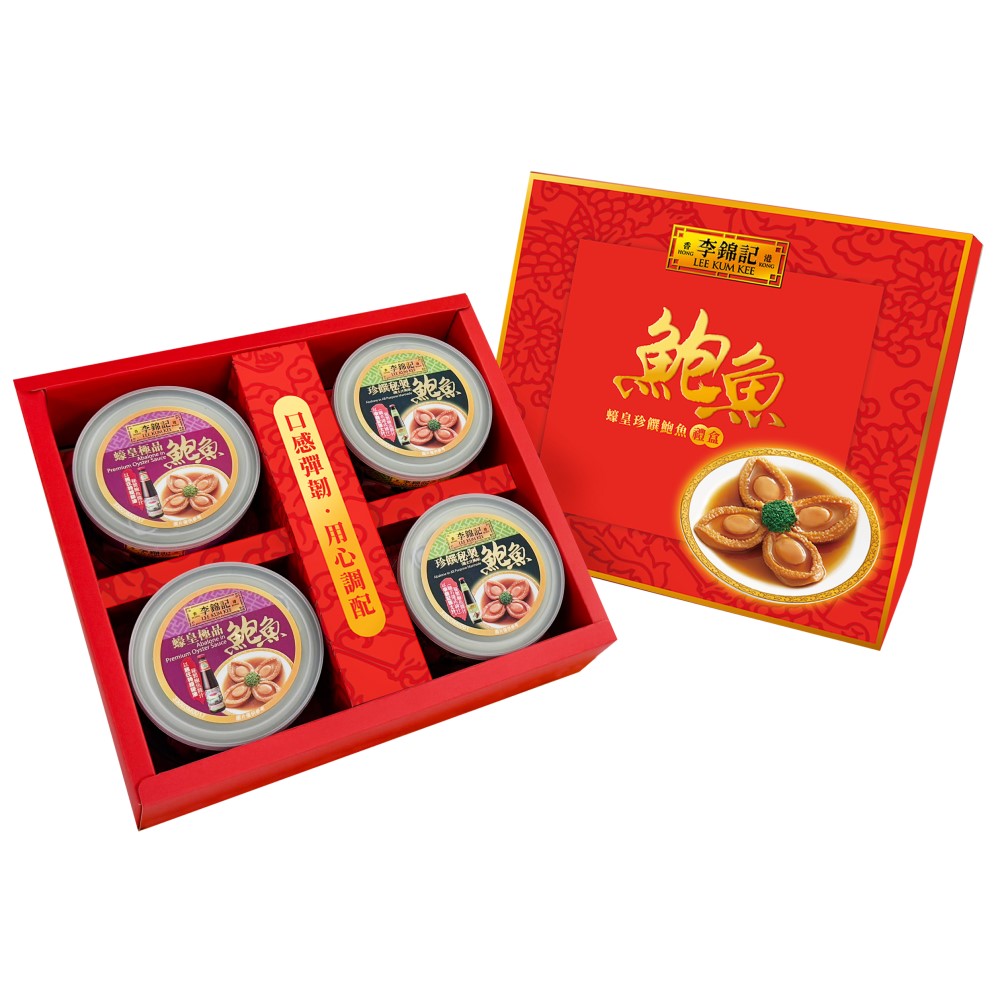 【李錦記】預購李錦記蠔皇珍饌極品鮑魚禮盒(內容量180g*4入、固形量40g*4入)