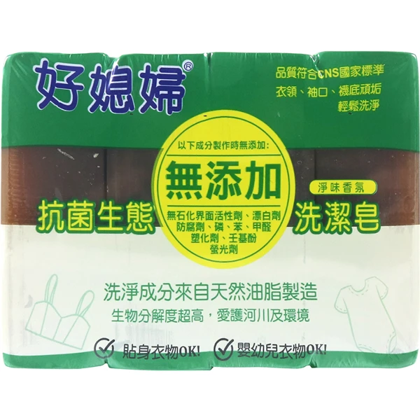 【好媳婦】無添加抗菌生態洗潔皂-淨味香氛(130g*4入)