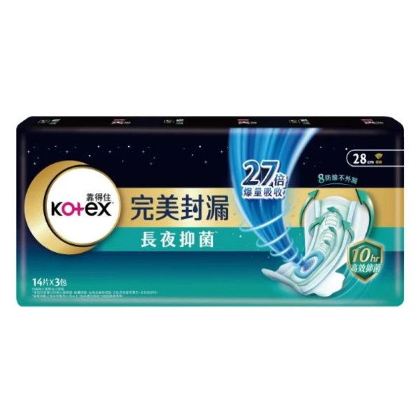 【靠得住】完美封漏長夜抑菌網層(28cm*14片*3包)