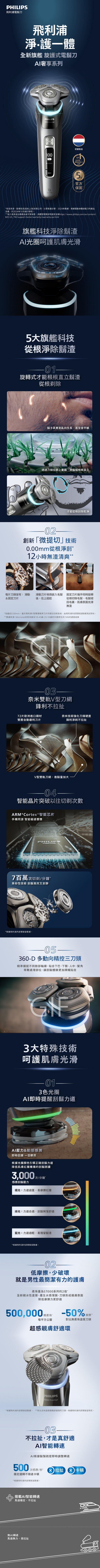 2155582-03--XP9202.jpg