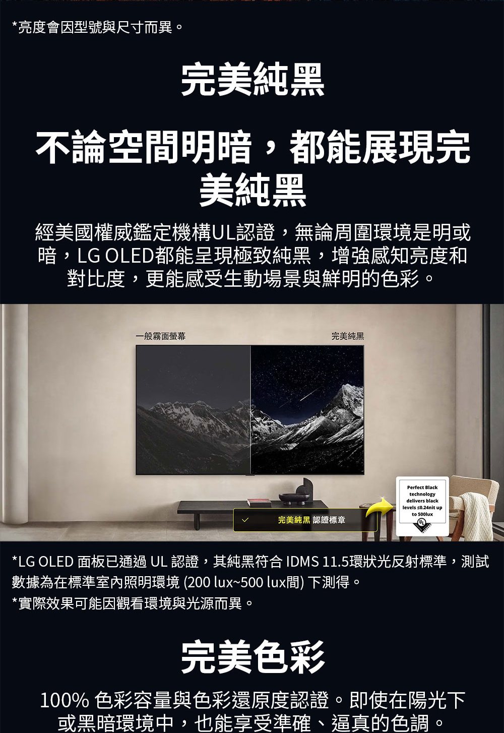 OLED77C5PTA-w_03.jpg