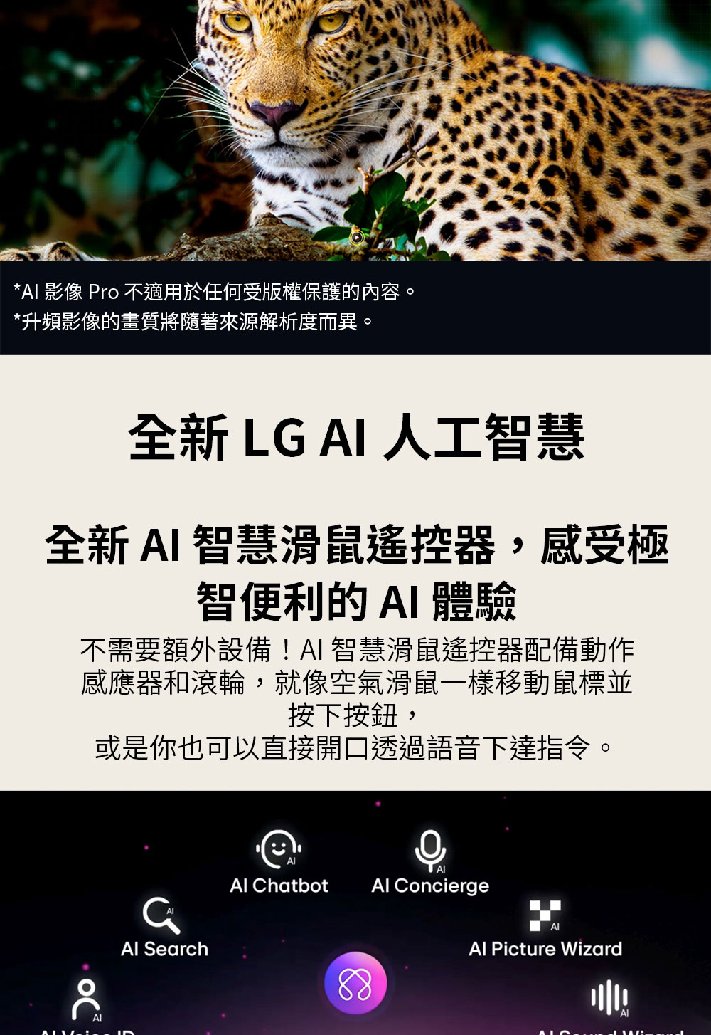 OLED77C5PTA-w_05.jpg