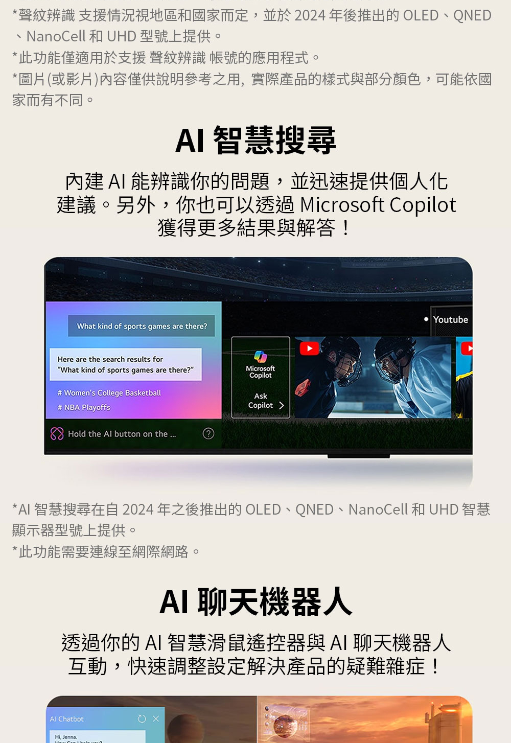 OLED77C5PTA-w_07.jpg