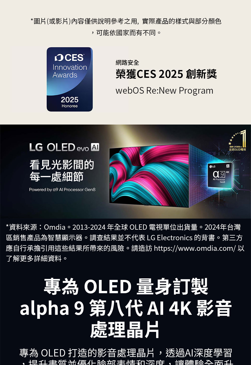 OLED77C5PTA-w_01.jpg