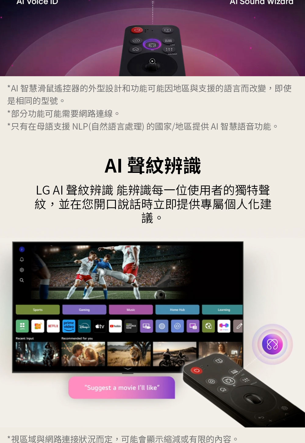 OLED77C5PTA-w_06.jpg