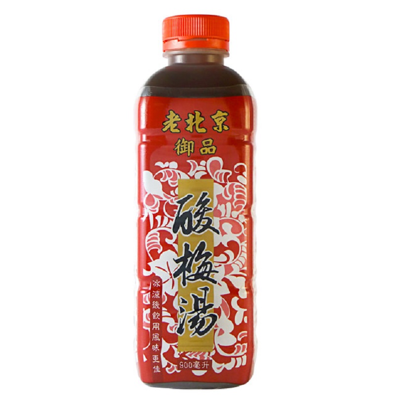 【老北京】酸梅湯(900ml)