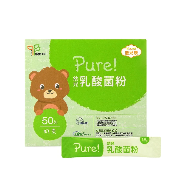 【優兒康】Pure!幼兒乳酸菌粉(1.5g*50包/盒)