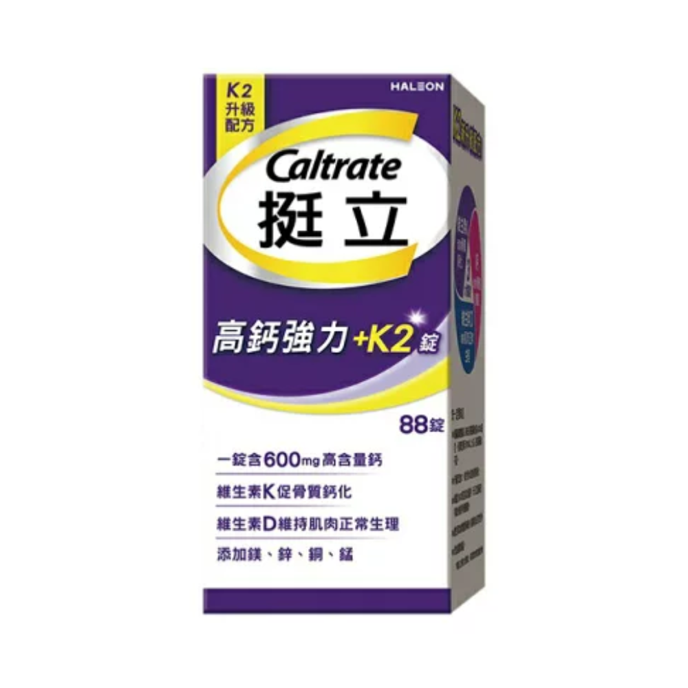 【挺立】挺立高鈣強力錠+K2配方(88錠/盒) - 全聯全電商