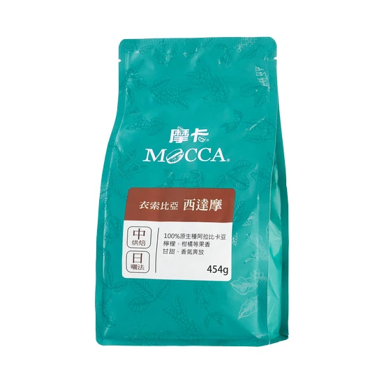 【摩卡】西達摩單品烘焙豆(454g)