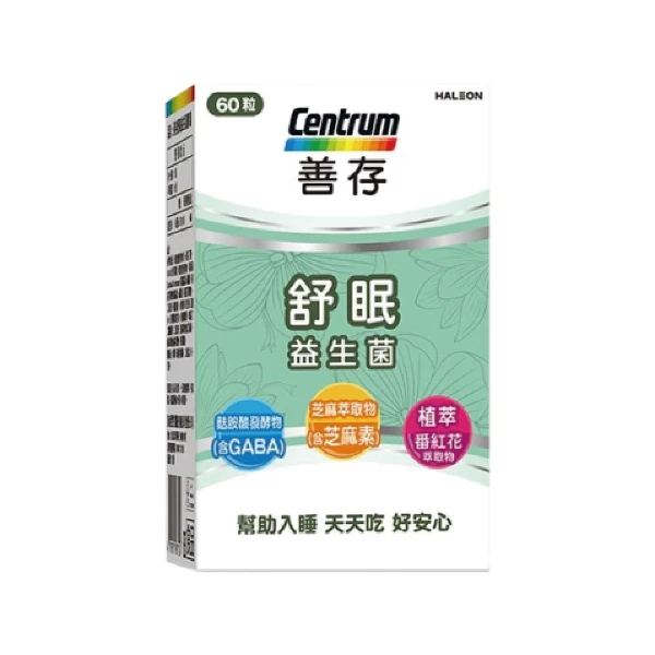 【善存】舒眠益生菌膠囊(60粒/盒)
