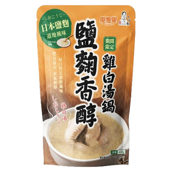 樂雅樂】樂雅樂x十味觀鹽麴香醇雞白湯鍋火鍋湯底(600g/固形物55g) - 全