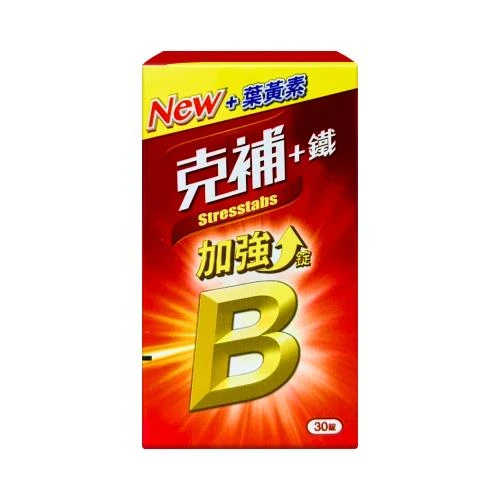【克補】B群+鐵加強錠(30錠)