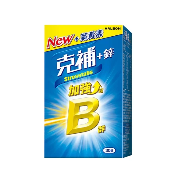 【克補】B群+鋅加強錠(30錠)