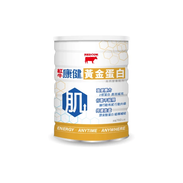 【紅牛】康健黃金蛋白高鈣營養配方(760g)