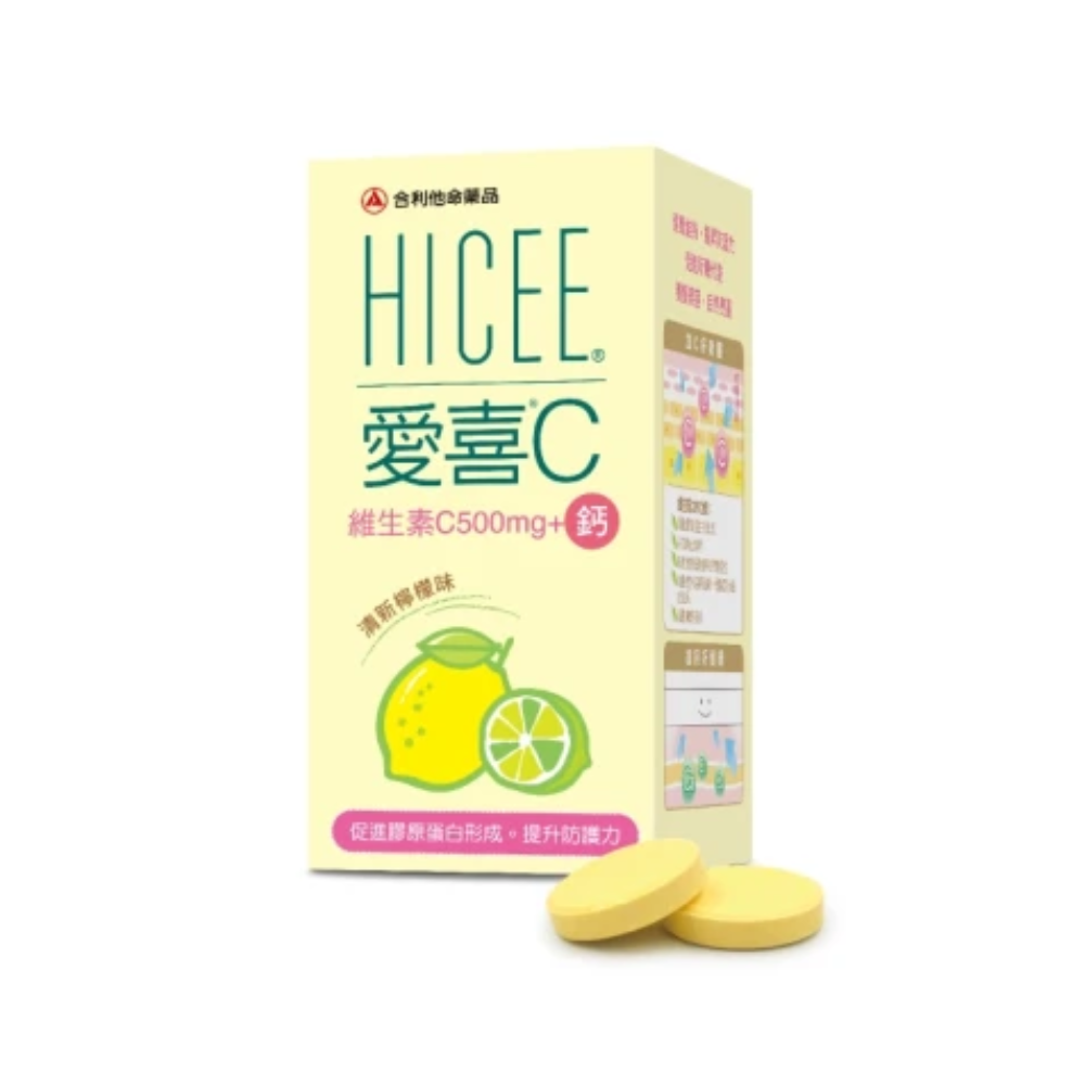 【HICEE 愛喜】維生素C+鈣口嚼錠-清新檸檬味(60錠/盒)