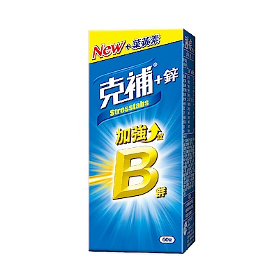 【克補】B群+鋅加強錠(60錠) - 全聯全電商
