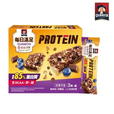 【Quaker 桂格】每日滿足蛋白穀物棒-藍莓可可(23g*3條)